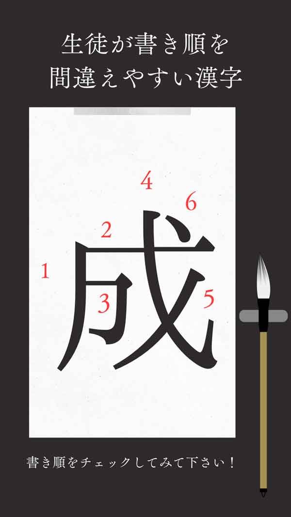 墨-書き初め-習字-書道-漢字-迎春-Instagram-ストーリーのコピーのコピーのコピーのコピー.jpg