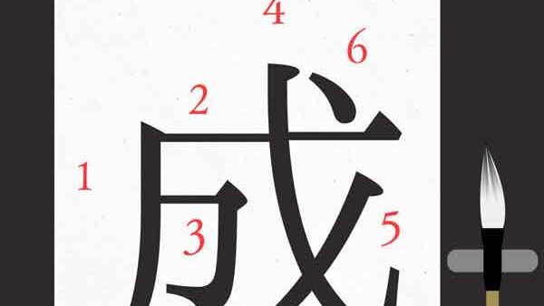 生徒が書き順を間違えやすい漢字シリーズ⑤